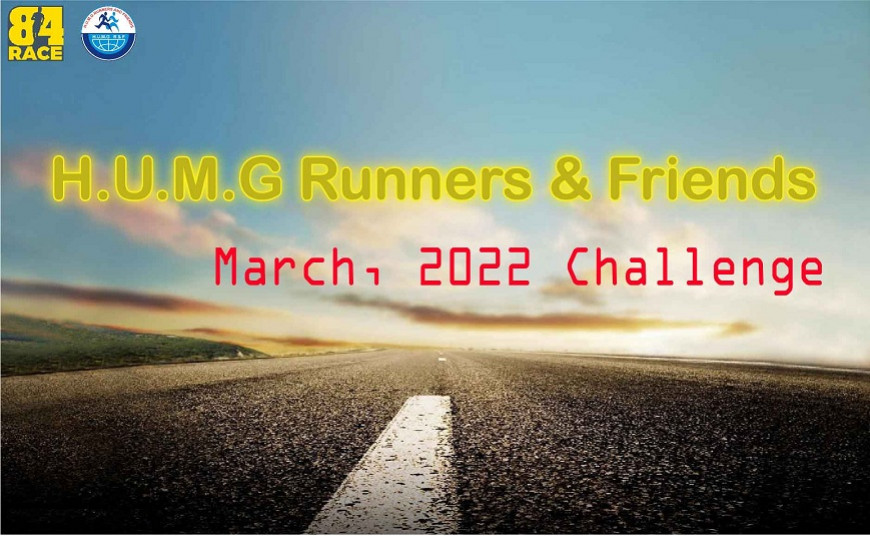 HUMG Runners and Friends March, 2022 Challenge