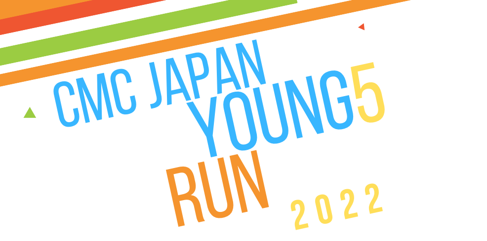 CMC Japan Young5 Run