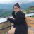 Hà Ngân