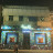 Hùng Trần