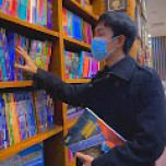 Hoàng Nguyễn