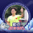 Tạ Xuân Sáng