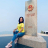 Thư Ỉn