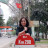 Ma Thị Hồng Vân