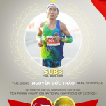 Nguyễn Thảo
