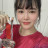 Hồng Nhung Hồng Nhung