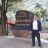 Tran Huu Chi Tran Huu Chi