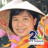 Huong Do