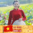 Hai Thanh Nguyen