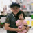 Thanh Sumi Thanh Sumi