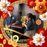 Hưng Râu