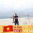 Trần Quân Trần Quân