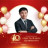 Tran Le Dong