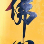 Vũ Văn Cường - NET3