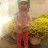 Thanh