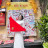 Huyền Trang