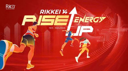 RISE UP ENERGY